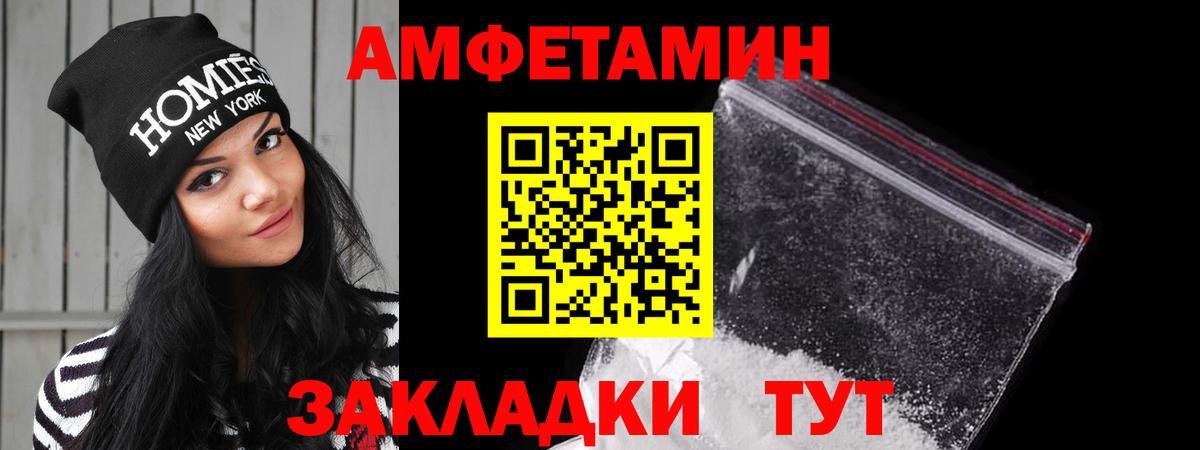 АМФ 97% Карачаевск
