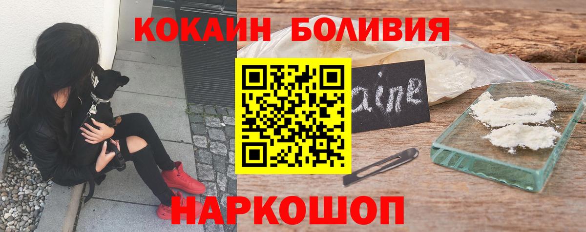 Cocaine VHQ Карачаевск