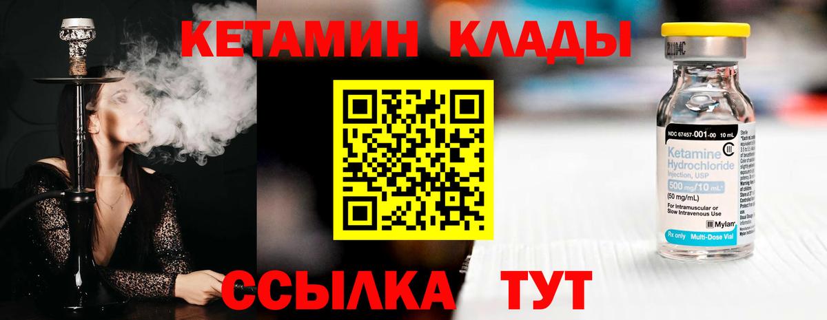 ТГК Карачаевск