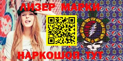 ГАЛЛЮЦИНОГЕННЫЕ ГРИБЫ Кунгур