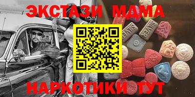 ГАЛЛЮЦИНОГЕННЫЕ ГРИБЫ Кунгур