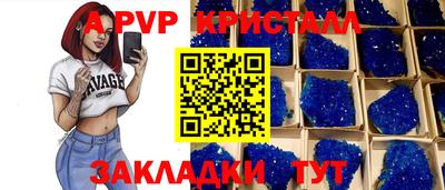 индика Кулебаки
