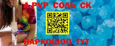 кокс Кумертау