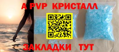 индика Кулебаки