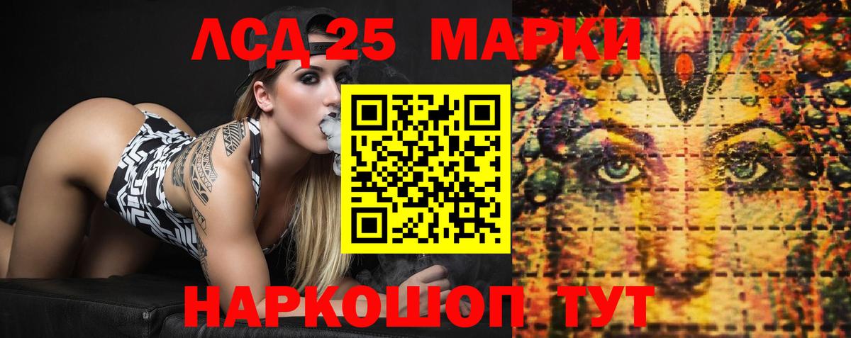 Карачаевск  Лсд 25 экстази ecstasy  mega онион  LSD-25 экстази кислота  Вход с VPN 