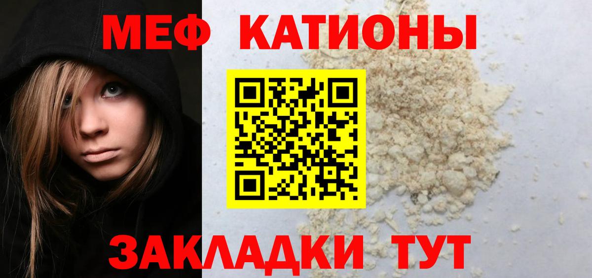 Канабис  Вход с VPN  COCAIN  Карачаевск  Марихуана  Мефедрон  